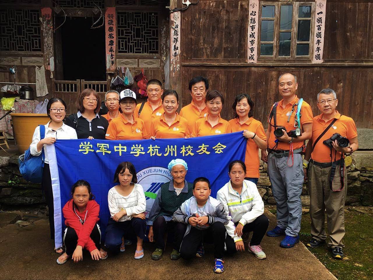 那个让老师骄傲的“调皮”班级！30年同学聚会<strong></p>
<p>以太坊投资</strong>，还伴有一封来自贵州的感谢信