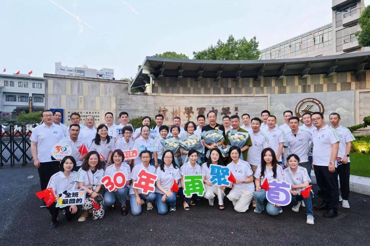 那个让老师骄傲的“调皮”班级！30年同学聚会<strong></p>
<p>以太坊投资</strong>，还伴有一封来自贵州的感谢信