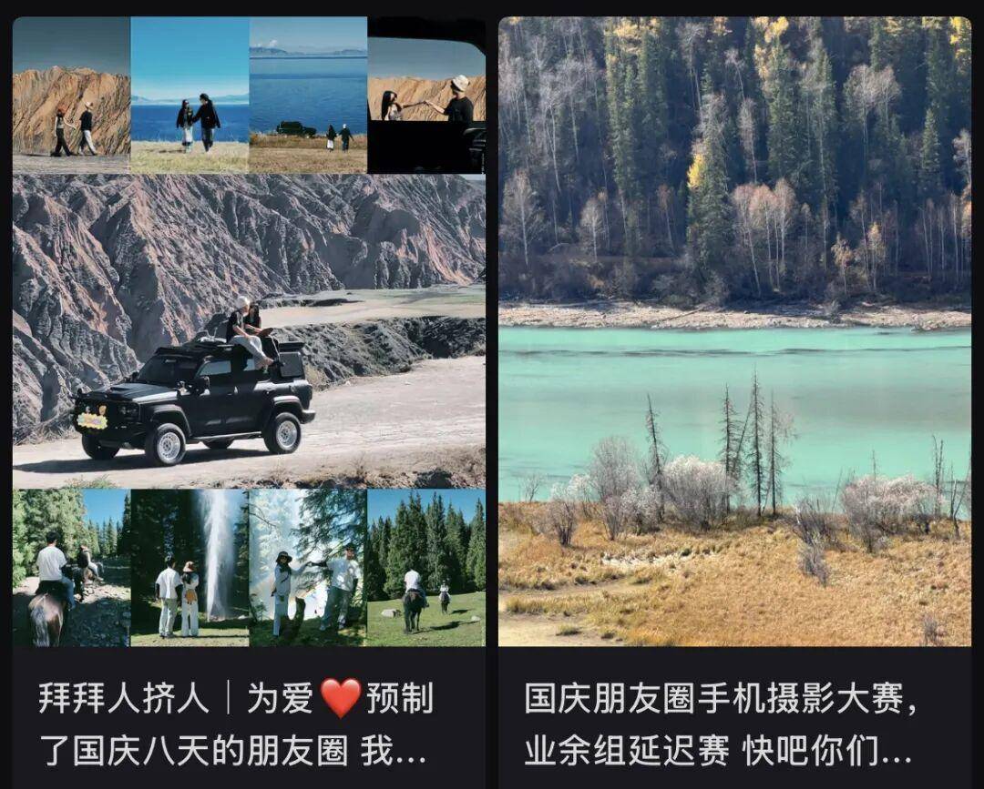 “出片式旅行”<strong></p>
<p>以太坊投资</strong>，正在毁掉当代人的假期？