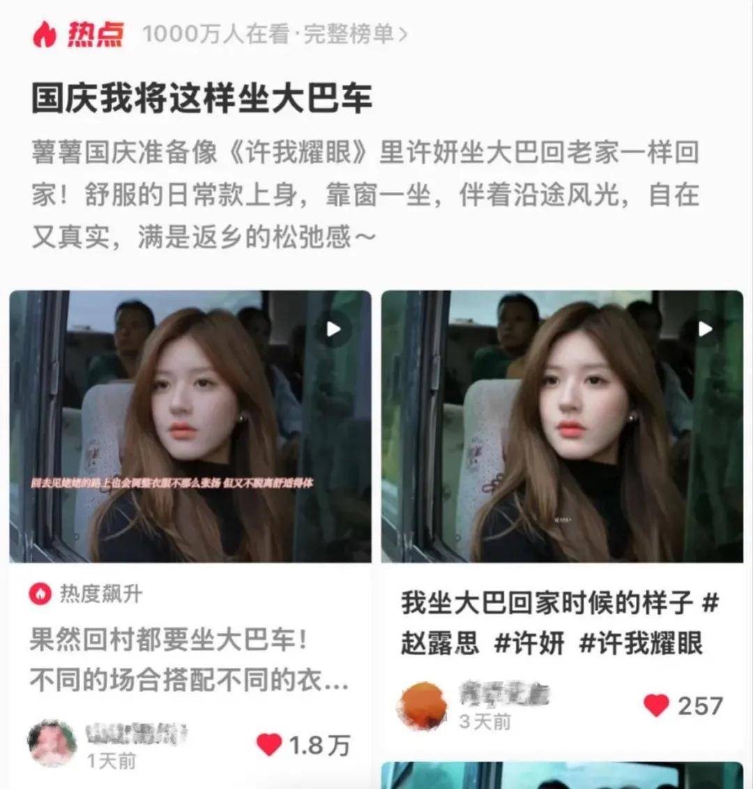 赵露思带火<strong></p>
<p>以太坊投资</strong>，成交激增1500%！拆解“明星同款”爆单密码