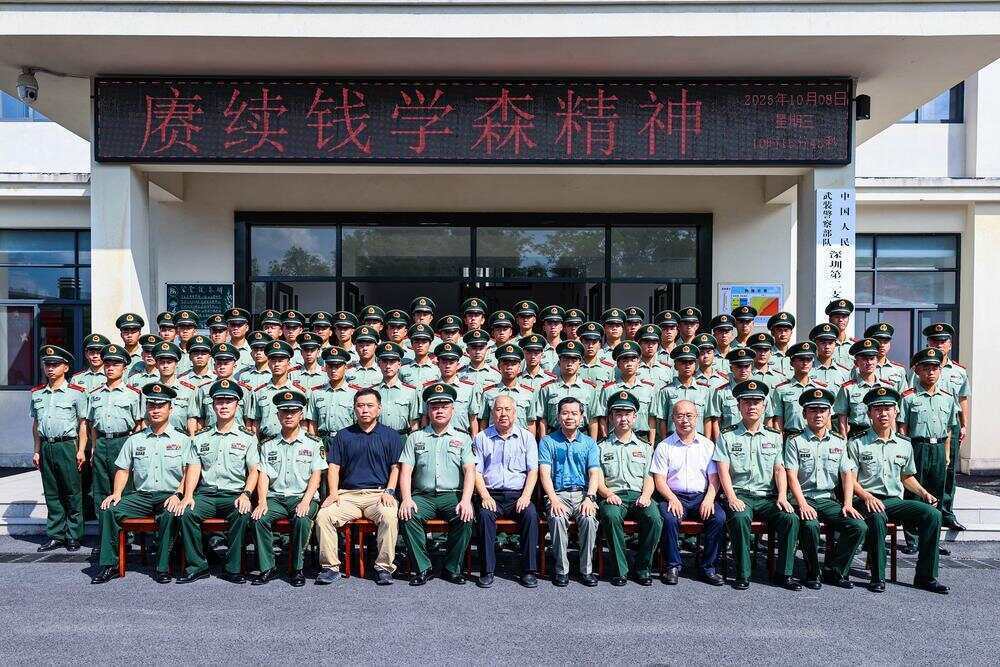 70年前<strong></p>
<p>以太坊社区</strong>，钱学森经罗湖口岸归国！武警广东总队深圳第二支队开展纪念活动