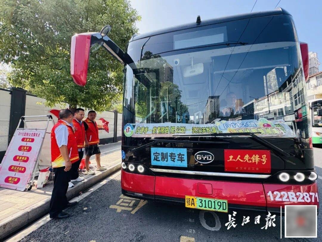 暴增10多倍！武汉这条公交突然火了<strong></p>
<p>以太坊社区</strong>，大批人赶来坐
