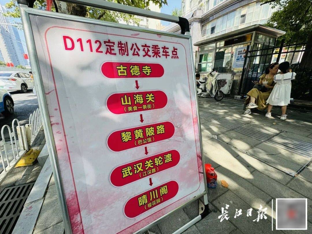 暴增10多倍！武汉这条公交突然火了<strong></p>
<p>以太坊社区</strong>，大批人赶来坐