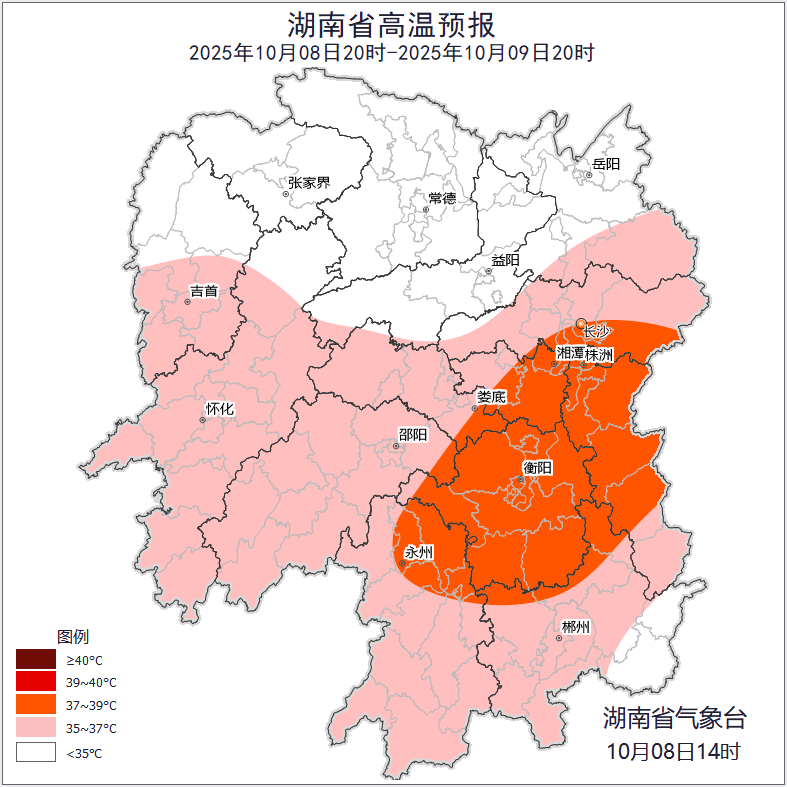 最高39℃<strong></p>
<p>以太坊社区</strong>！湖南热到全国第一！