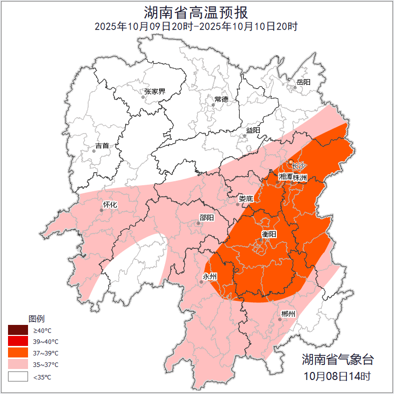 最高39℃<strong></p>
<p>以太坊社区</strong>！湖南热到全国第一！