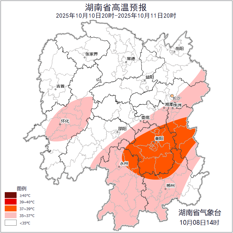 最高39℃<strong></p>
<p>以太坊社区</strong>！湖南热到全国第一！