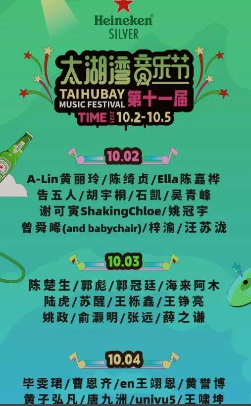 女生参加常州音乐节被安检强制脱衣？当事人：主办方提供的衣物很透<strong></p>
<p>以太坊社区</strong>，在换衣的仓库发现摄像头；辖区派出所确认接到举报，双方已协商完毕