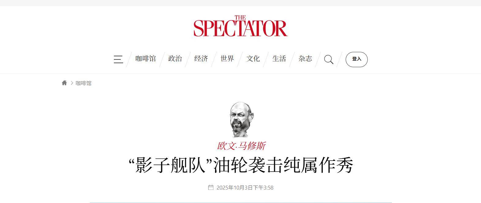 截停印度石油<strong></p>
<p>以太坊价格走势</strong>，闯下大祸后，法国要对中国船长审判，英媒嘲讽法军