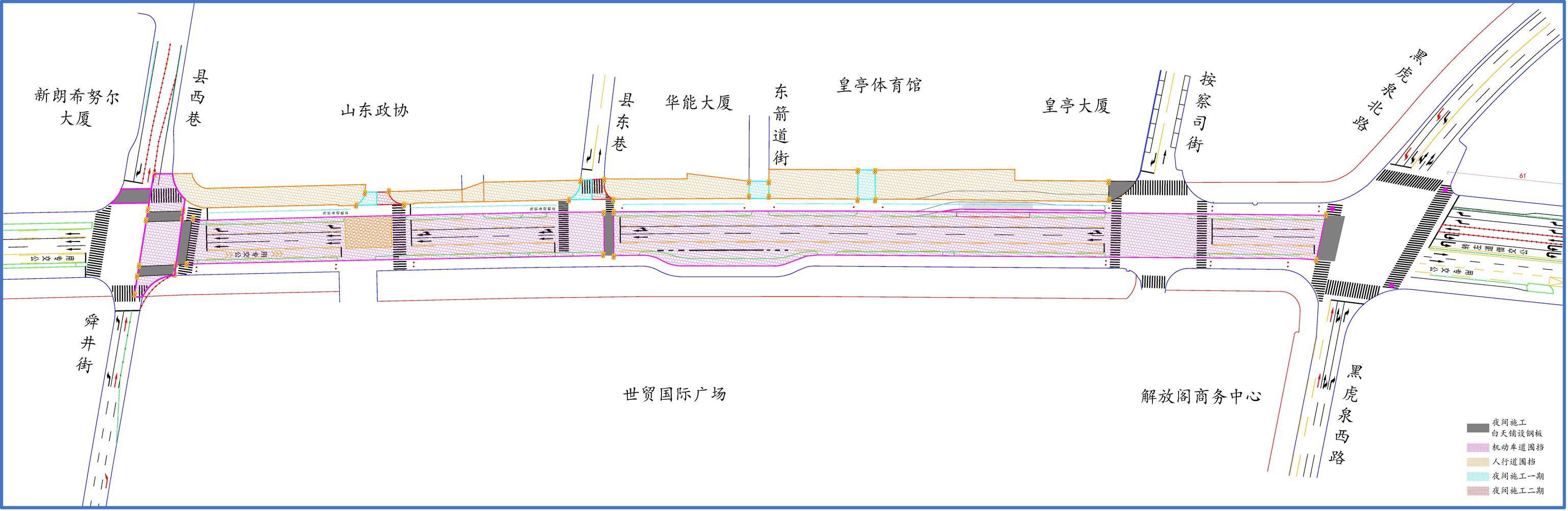10日零时起<strong></p>
<p>以太坊价格走势</strong>！济南泉城路将正式启动升级改造！