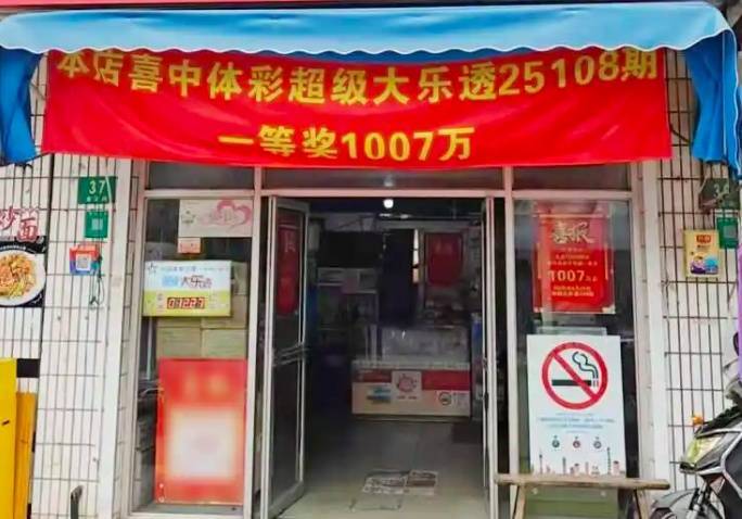 节后第一个工作日<strong></p>
<p>以太坊价格走势</strong>，他领了1007万！上海中奖男子回应选号技巧