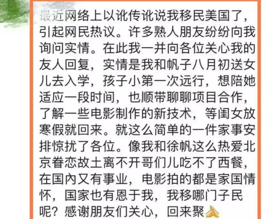 考古|冯小刚带女儿去陈思诚工作室！开个人账号还读影视专业<strong></p>
<p>以太坊价格走势</strong>，她也要“女承父业”吗？