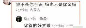 考古|冯小刚带女儿去陈思诚工作室！开个人账号还读影视专业<strong></p>
<p>以太坊价格走势</strong>，她也要“女承父业”吗？