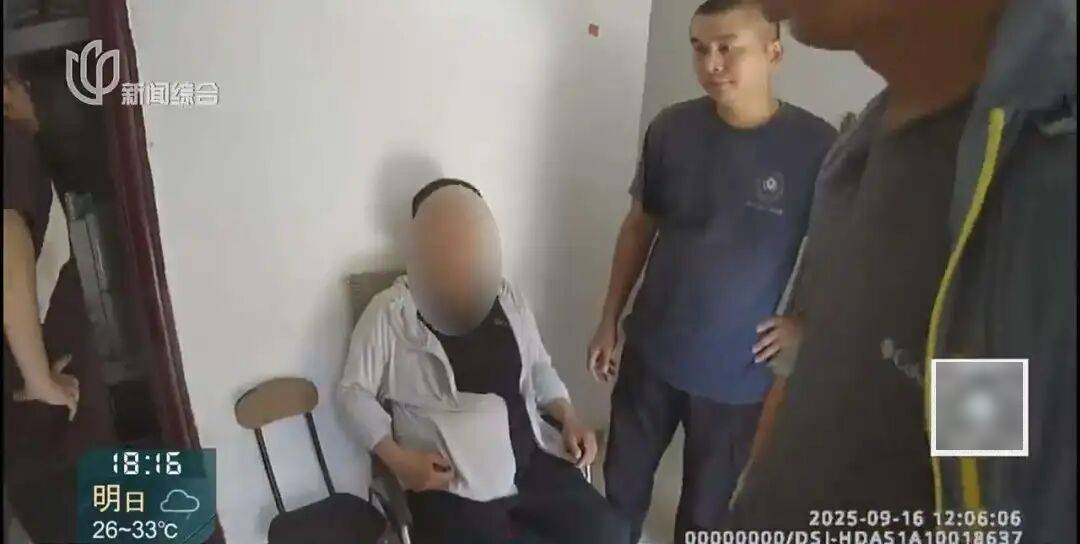 罚三次都不收手！上海一男子刚出门就被拦下<strong></p>
<p>eth价格今日行情</strong>，一查不得了