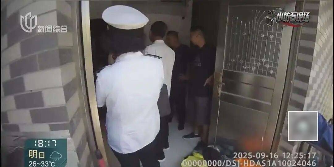 罚三次都不收手！上海一男子刚出门就被拦下<strong></p>
<p>eth价格今日行情</strong>，一查不得了