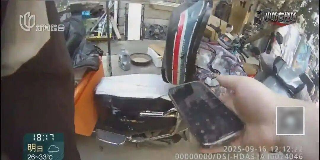 罚三次都不收手！上海一男子刚出门就被拦下<strong></p>
<p>eth价格今日行情</strong>，一查不得了