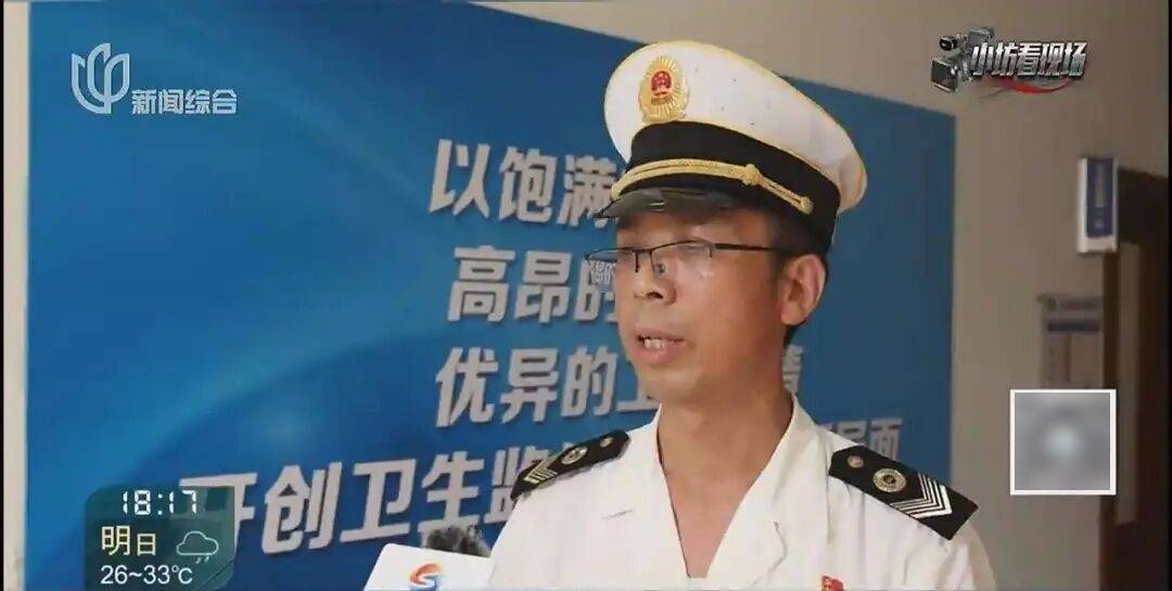 罚三次都不收手！上海一男子刚出门就被拦下<strong></p>
<p>eth价格今日行情</strong>，一查不得了