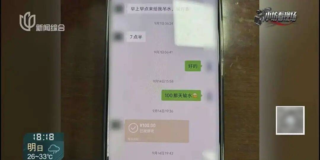 罚三次都不收手！上海一男子刚出门就被拦下<strong></p>
<p>eth价格今日行情</strong>，一查不得了
