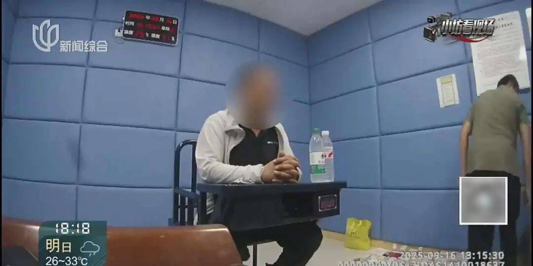 罚三次都不收手！上海一男子刚出门就被拦下<strong></p>
<p>eth价格今日行情</strong>，一查不得了