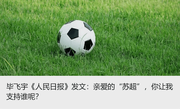 涉嫌严重违纪违法<strong></p>
<p>eth价格今日行情</strong>，肖汉华被查！