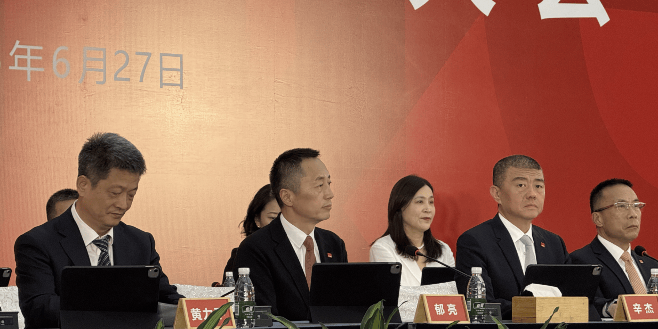 万科董事长辛杰辞职！年薪0元、原定明年退休<strong></p>
<p>eth价格今日行情</strong>，曾多次代表深铁力挺万科