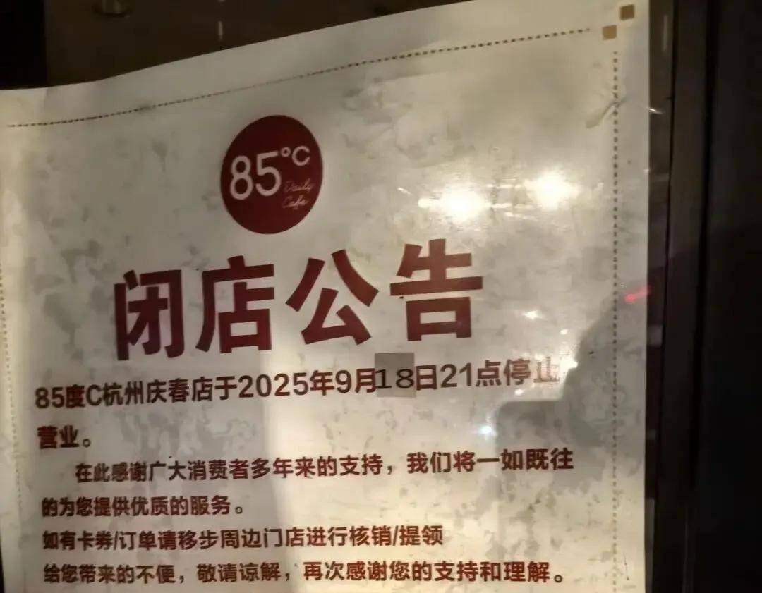 突然被曝闭店！知名品牌有门店已搬空<strong></p>
<p>eth价格今日行情</strong>，曾火到挤不进