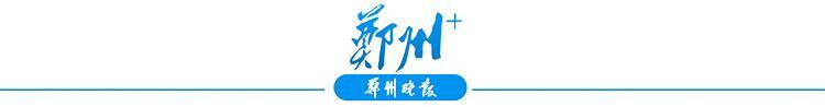 推动城市经济发展<strong></p>
<p>eth价格今日行情</strong>，激发内生动力和创新活力 总部聚集打造“城市会客厅”