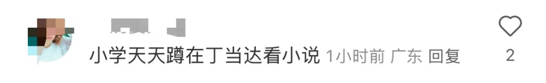 再见！陪伴深圳人26年<strong></p>
<p>Eth价格</strong>，突然宣布将正式歇业！网友：童年回忆没了