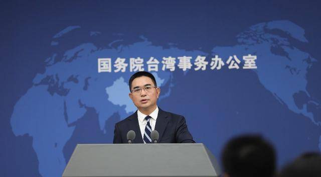 陆委会称大陆对台是“一个妈祖、一个关公原则”<strong></p>
<p>eth币</strong>，国台办五问驳斥