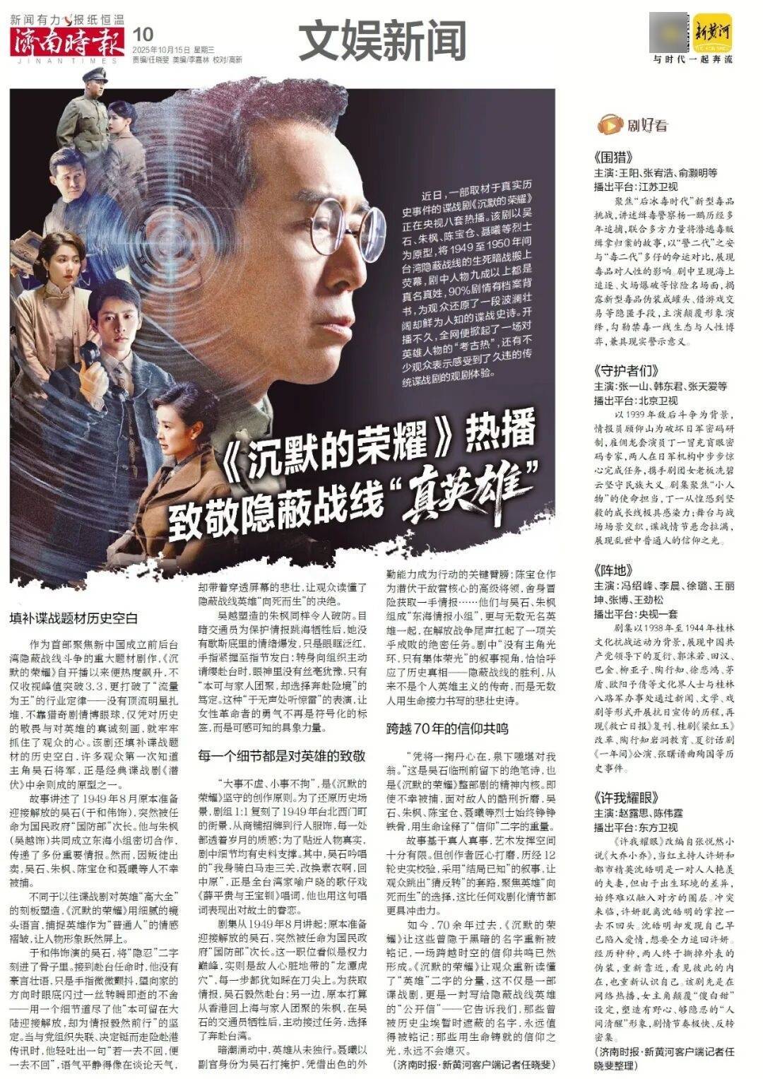 人民日报：靠近泉水敏感区<strong></p>
<p>eth币</strong>，济南怎样修建地铁？