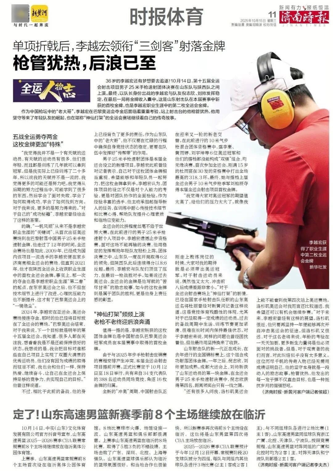 人民日报：靠近泉水敏感区<strong></p>
<p>eth币</strong>，济南怎样修建地铁？