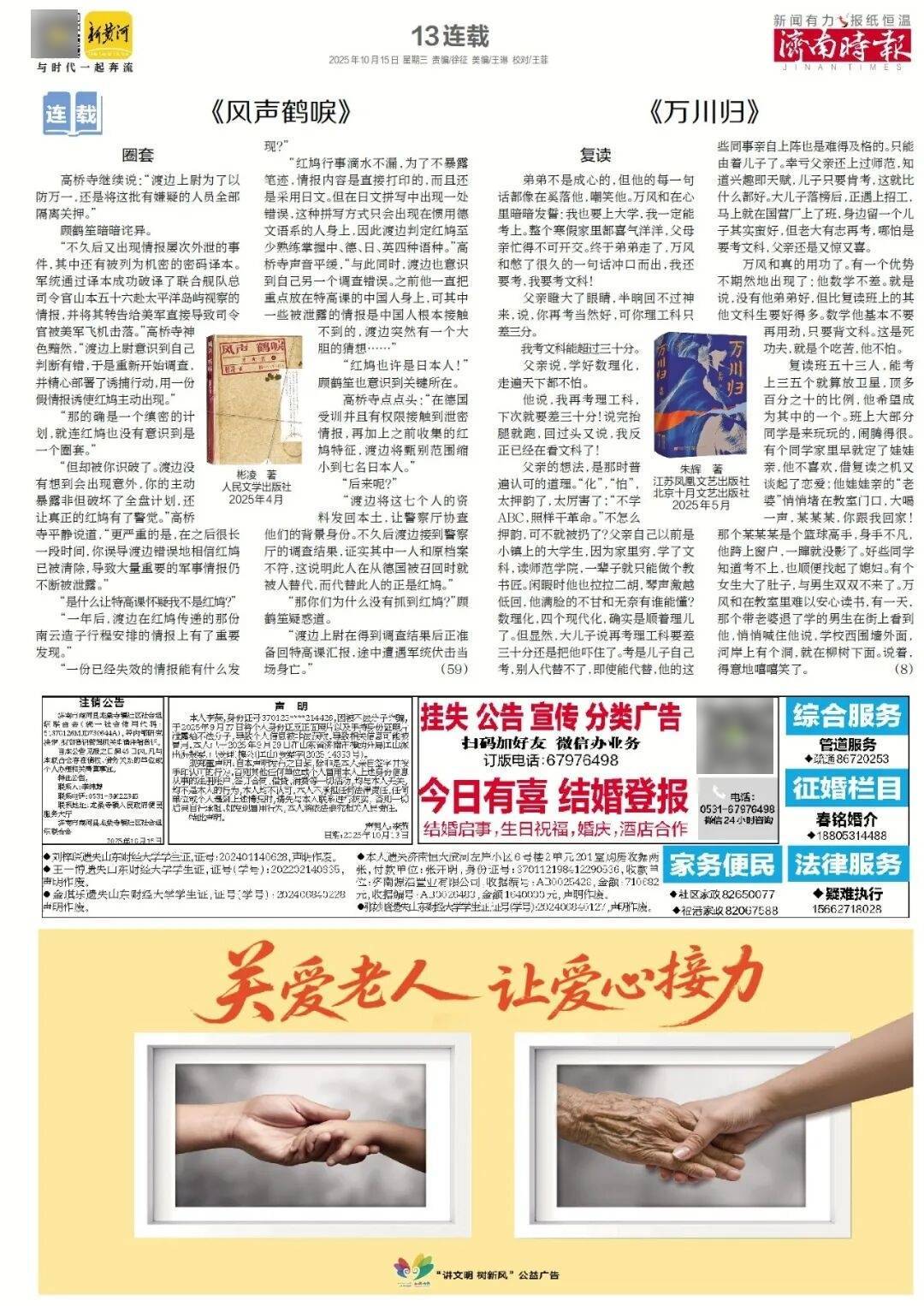 人民日报：靠近泉水敏感区<strong></p>
<p>eth币</strong>，济南怎样修建地铁？