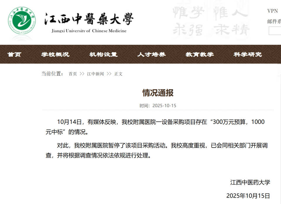 1000元中标医院300万项目<strong></p>
<p>eth币</strong>，打的什么算盘