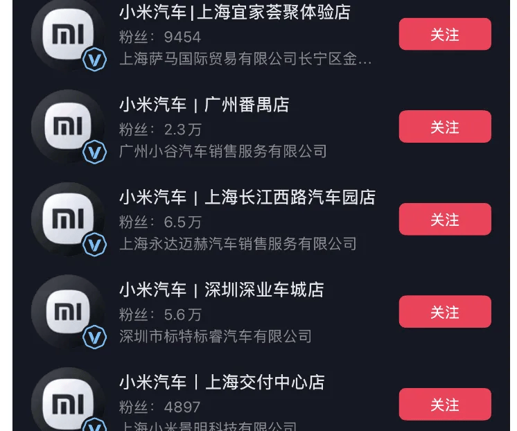 成都车祸后小米汽车直播间遭网暴<strong></p>
<p>eth币</strong>，雷军抖音一月掉粉35万
