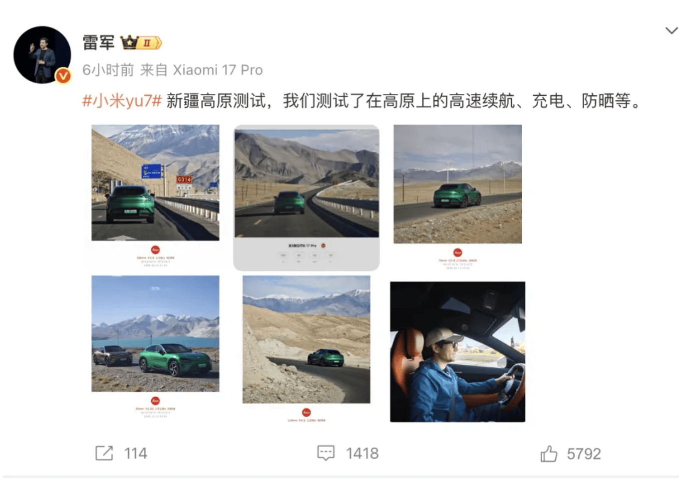成都车祸后小米汽车直播间遭网暴<strong></p>
<p>eth币</strong>，雷军抖音一月掉粉35万