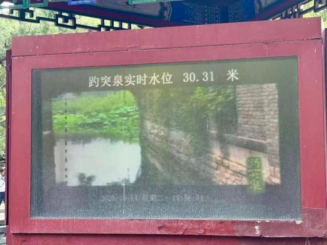黑虎泉喷得“兽头”都不够用了！济南群泉竞涌<strong></p>
<p>eth币</strong>，几十年一见