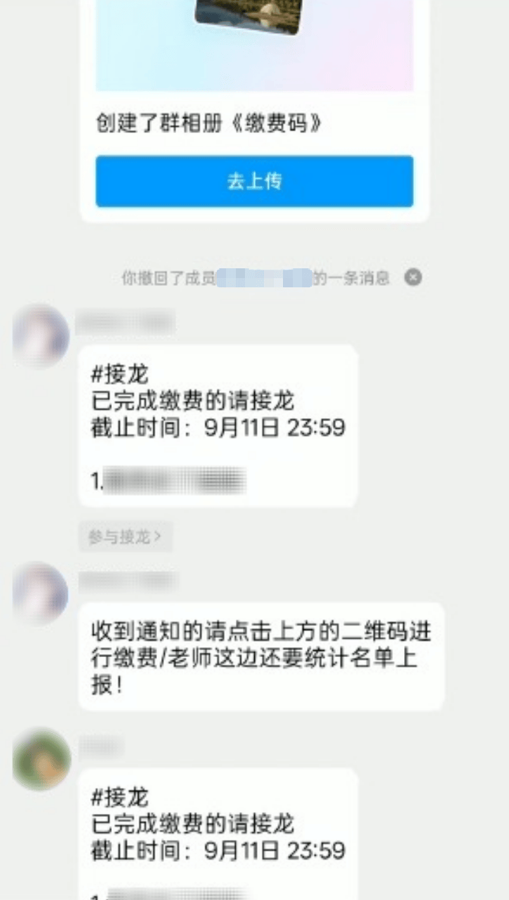@全体家长：务必警惕这类诈骗<strong></p>
<p>eth币</strong>！