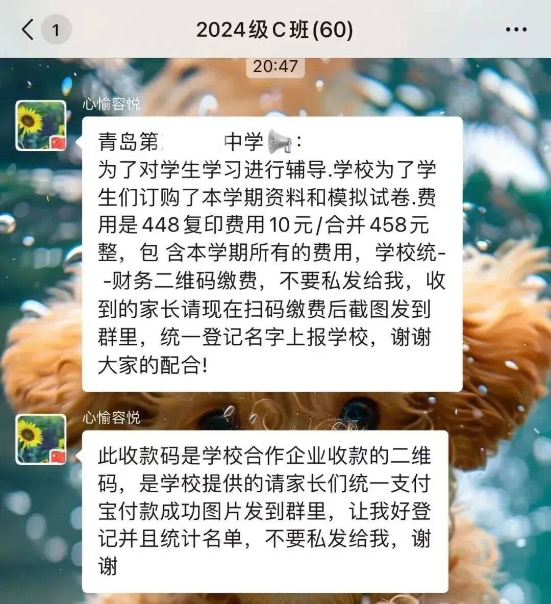 @全体家长：务必警惕这类诈骗<strong></p>
<p>eth币</strong>！