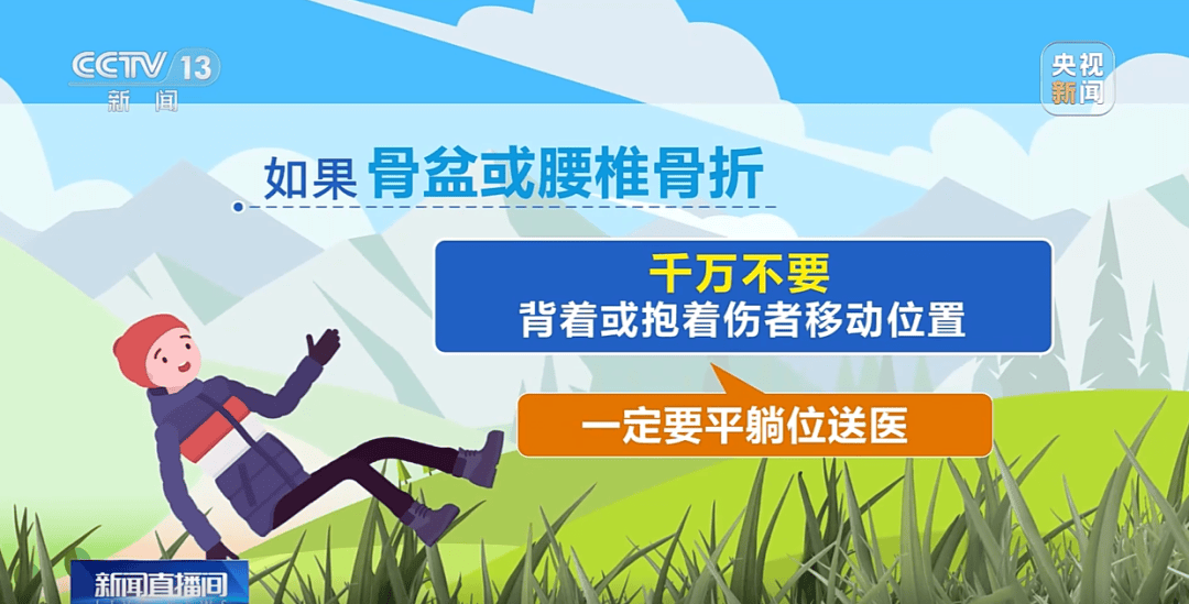 93岁老人进山失联<strong></p>
<p>eth币</strong>，两天后发现他倒挂在树杈上苦撑……