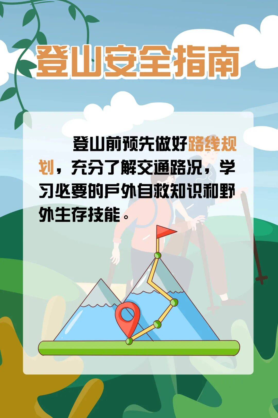 93岁老人进山失联<strong></p>
<p>eth币</strong>，两天后发现他倒挂在树杈上苦撑……
