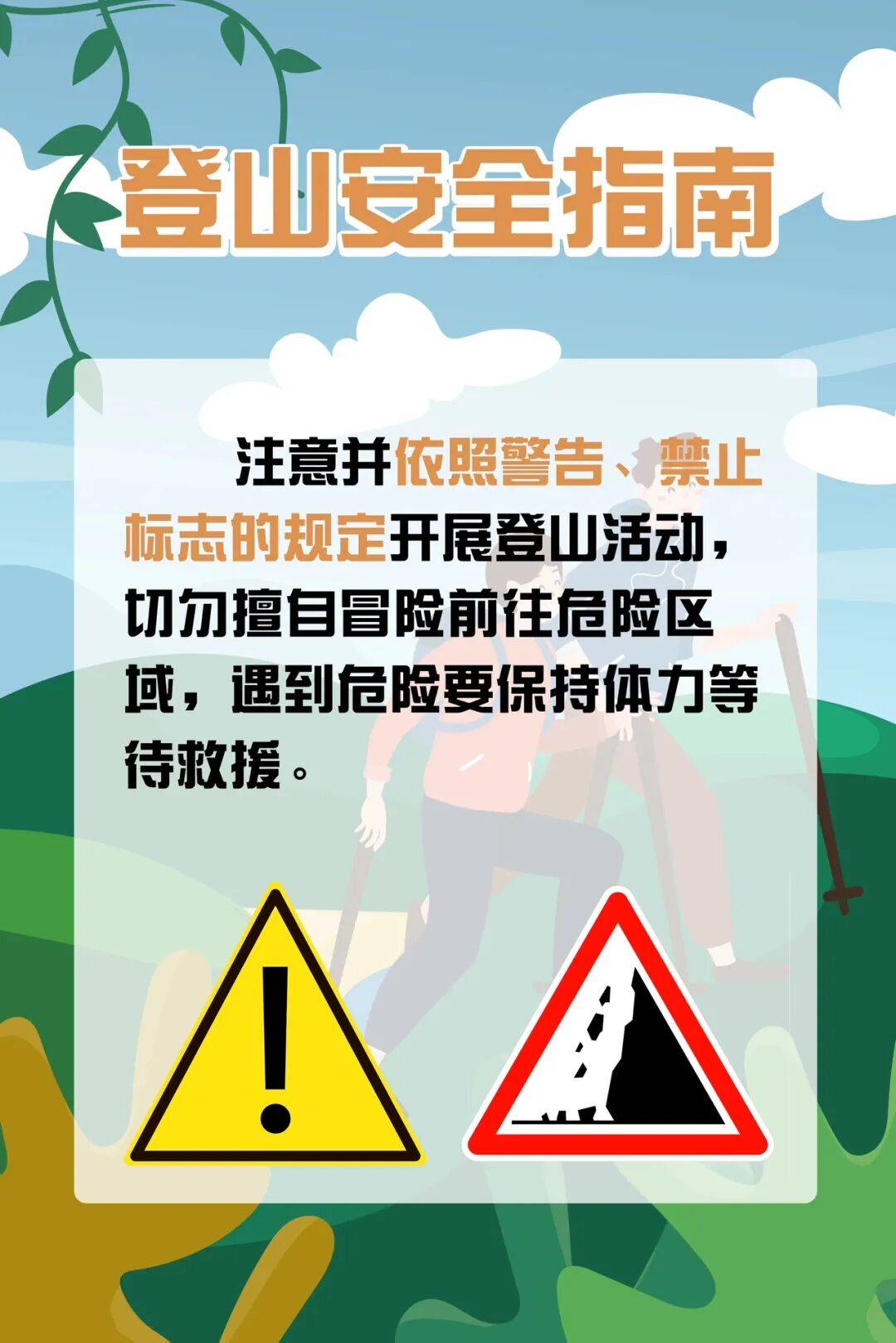 93岁老人进山失联<strong></p>
<p>eth币</strong>，两天后发现他倒挂在树杈上苦撑……
