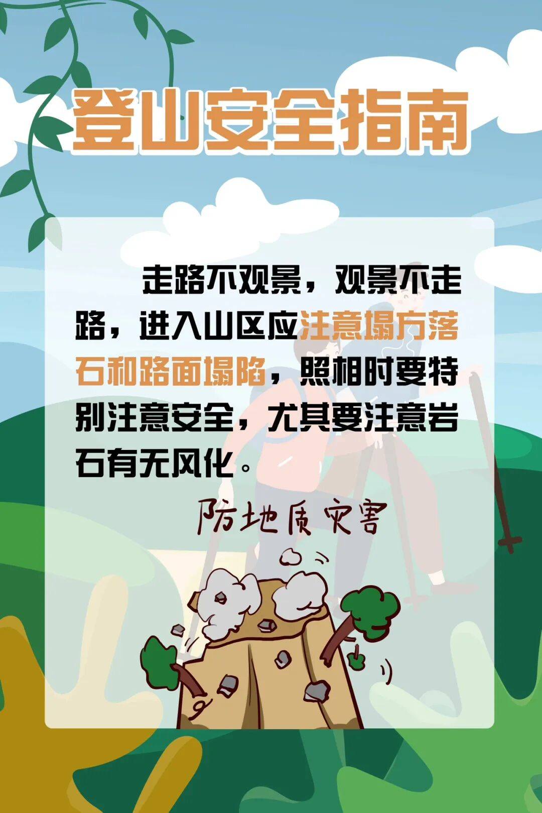 93岁老人进山失联<strong></p>
<p>eth币</strong>，两天后发现他倒挂在树杈上苦撑……