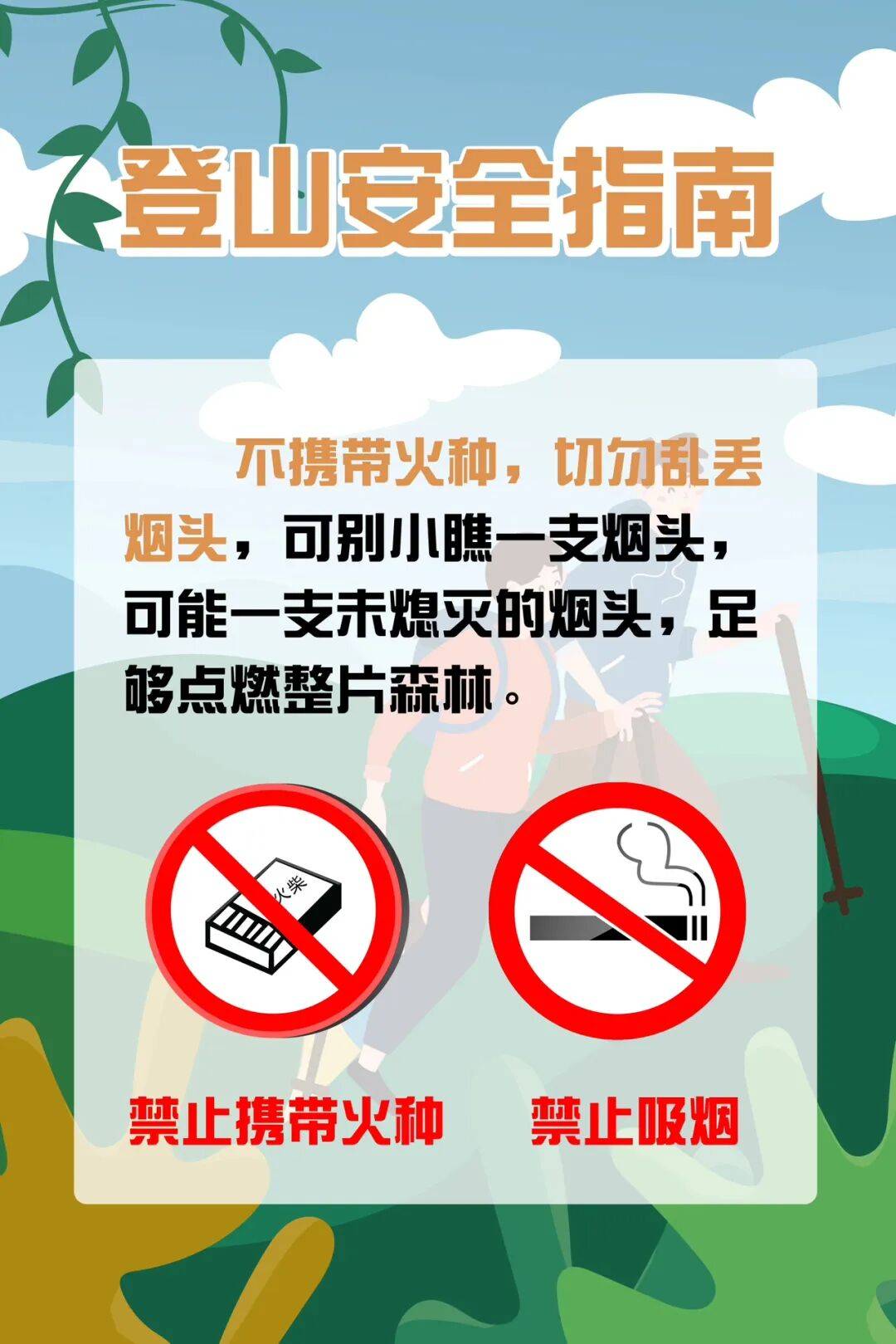 93岁老人进山失联<strong></p>
<p>eth币</strong>，两天后发现他倒挂在树杈上苦撑……