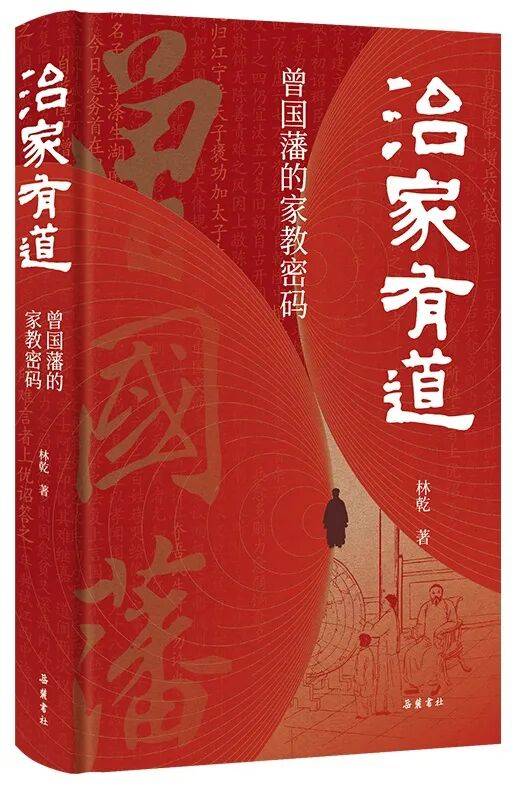 新书推荐(2025)∣ 10月新书推荐