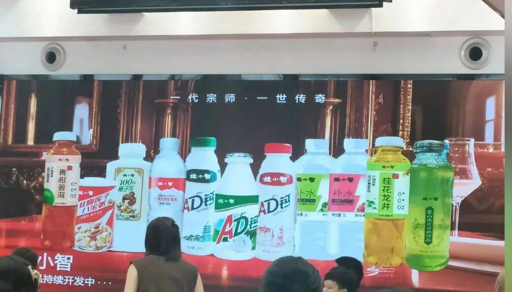 娃哈哈“内战”打到了最残酷的时候<strong></p>
<p>eth币</strong>，宗馥莉这次腹背受敌