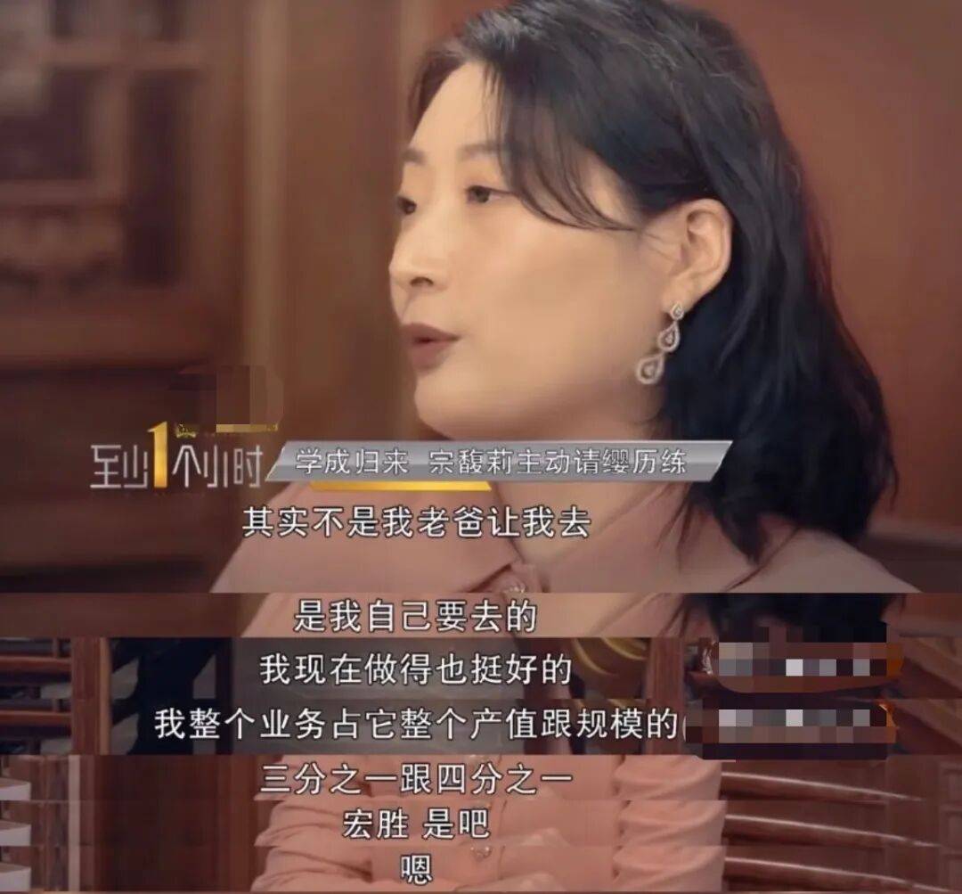 娃哈哈“内战”打到了最残酷的时候<strong></p>
<p>eth币</strong>，宗馥莉这次腹背受敌