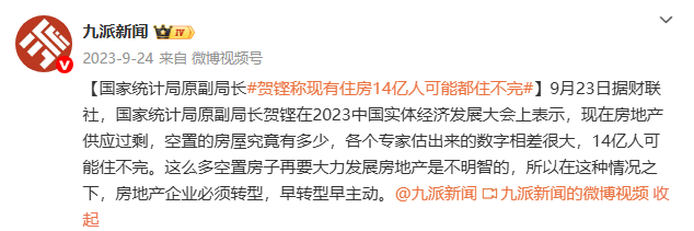 如何调整收入分配<strong></p>
<p>eth币</strong>？原高官支招：消费不是刺激出来的 多想想怎么涨工资