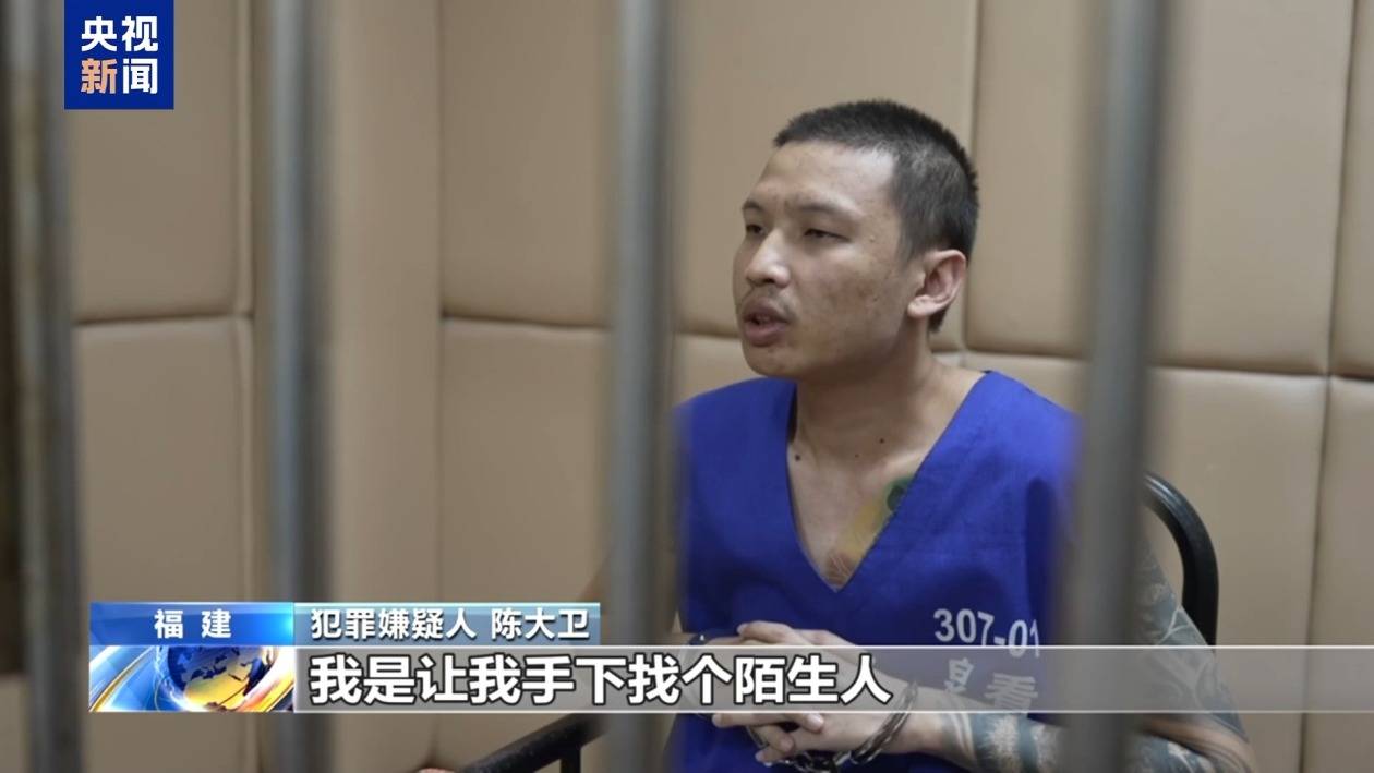 “随便找个陌生人杀<strong></p>
<p>eth币</strong>了祭天” 缅北魏家接班人回应残忍手段：没什么感受
