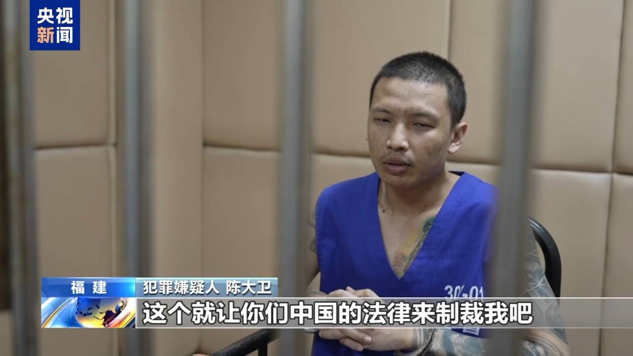 “随便找个陌生人杀<strong></p>
<p>eth币</strong>了祭天” 缅北魏家接班人回应残忍手段：没什么感受