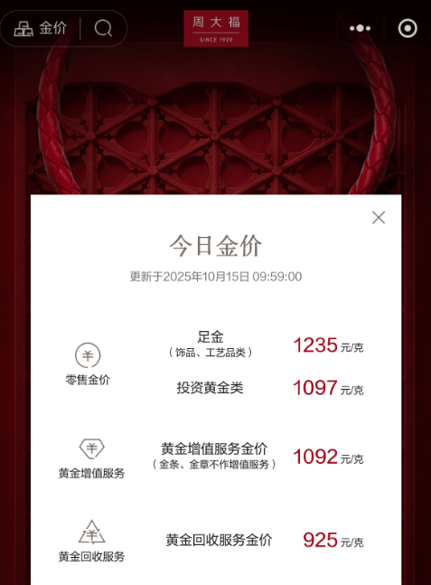 继续狂飙！山东一男子变现2公斤<strong></p>
<p>挖eth</strong>，净赚100万