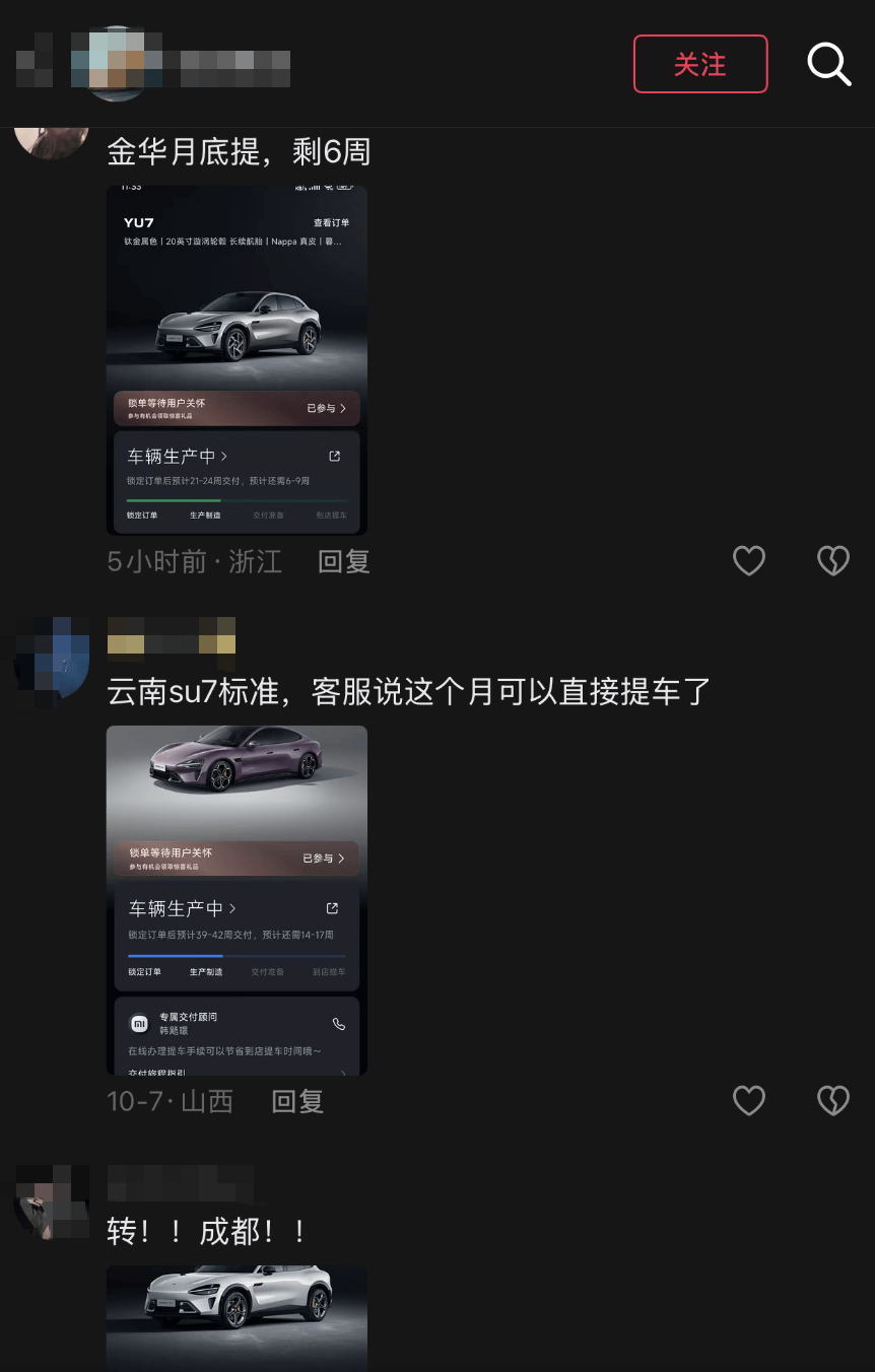 小米汽车转单市场转冷<strong></p>
<p>挖eth</strong>，订单回收价跌至2000元，两月前曾溢价2万
